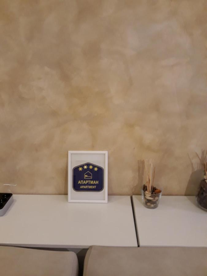 Apartman Centar Bg Belgrad Exterior foto